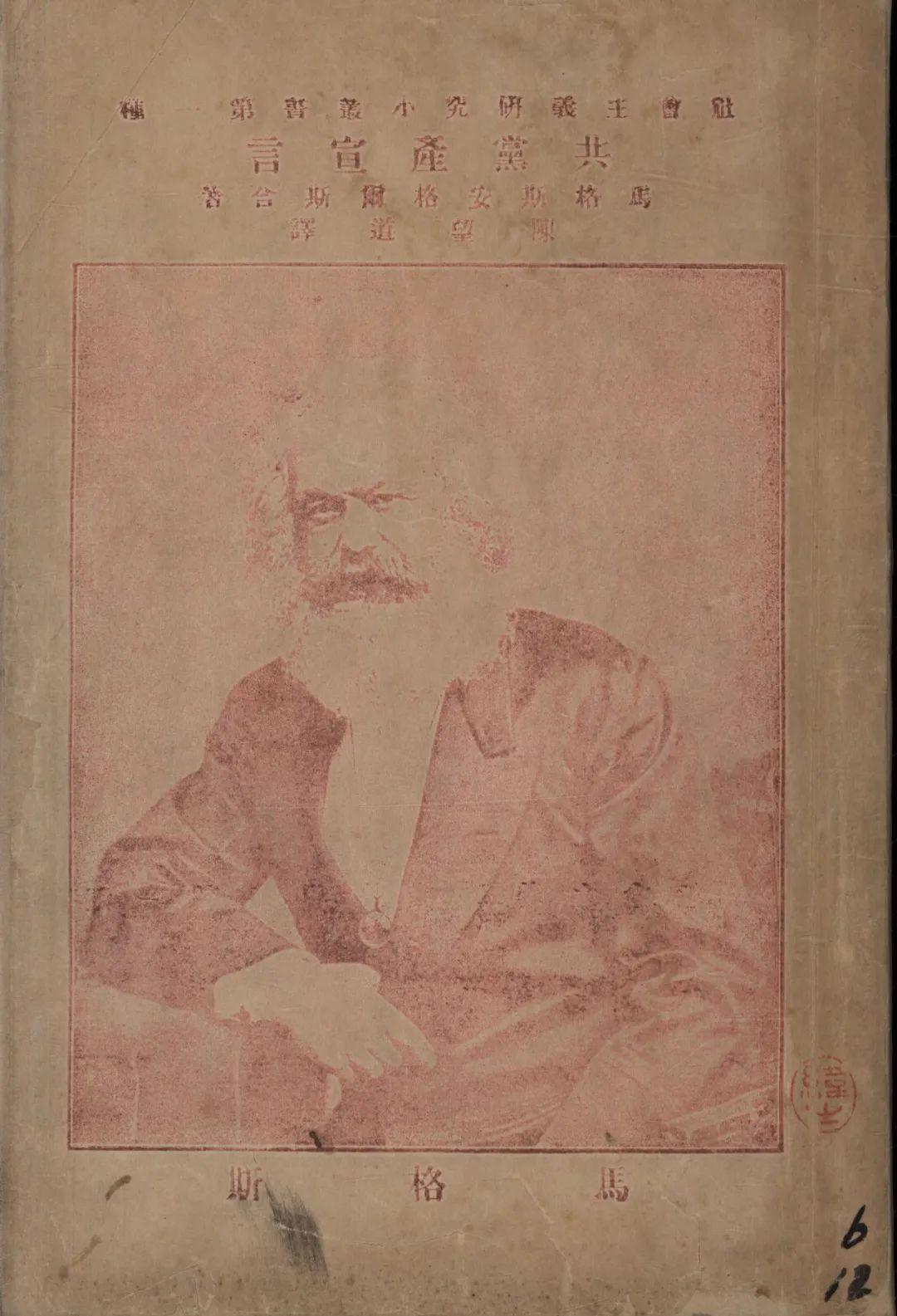 探索1876年，揭秘CC中特码的奥秘1877cc8码中特好跑狗