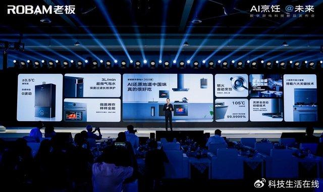 粤彩网，广东文化与现代科技的璀璨交汇粤彩网是什么东西