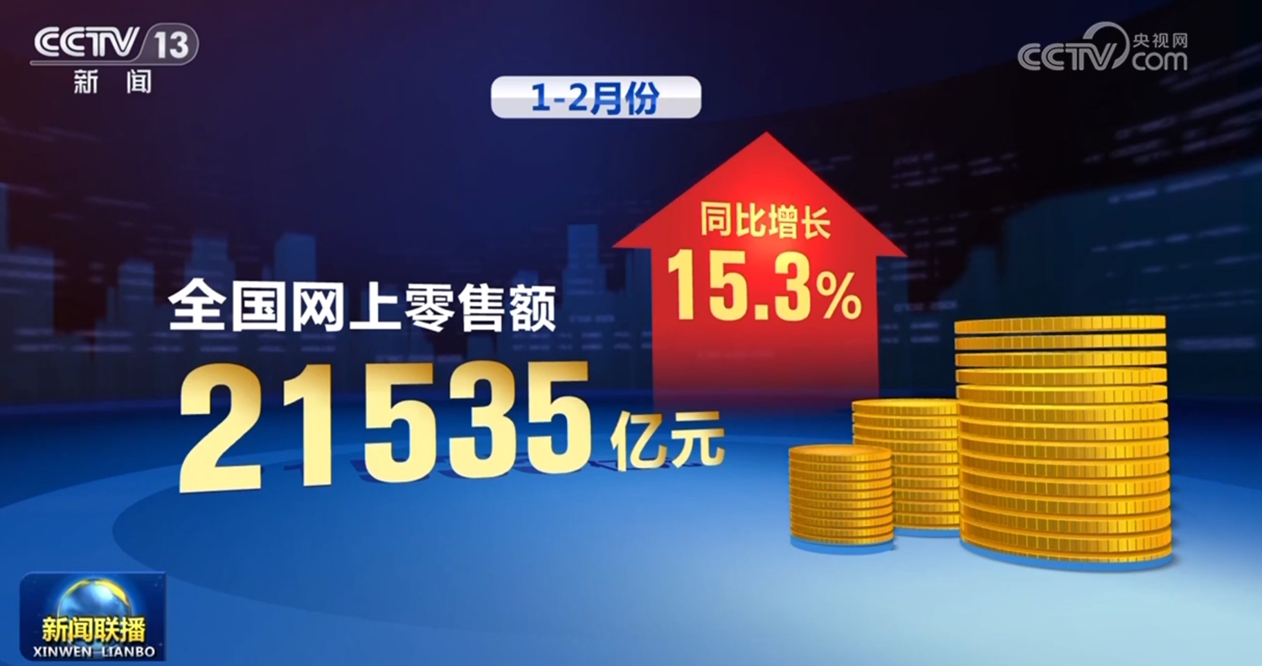 探索新澳2046，管家婆资料与现代生活管理的智慧融合
