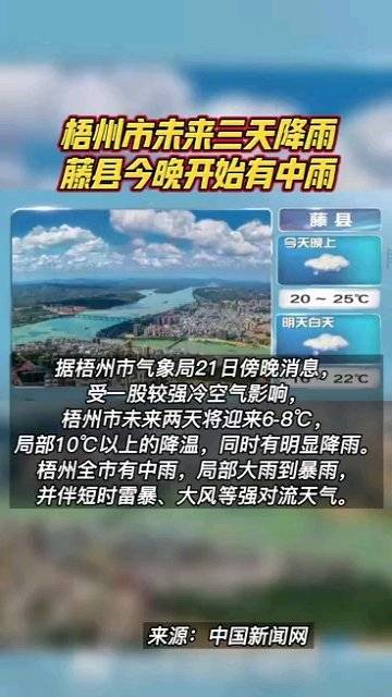 2043年，展望未来，澳门今晚开奖的数字奇迹2024年澳门今晚开奖结果查询表最新消息