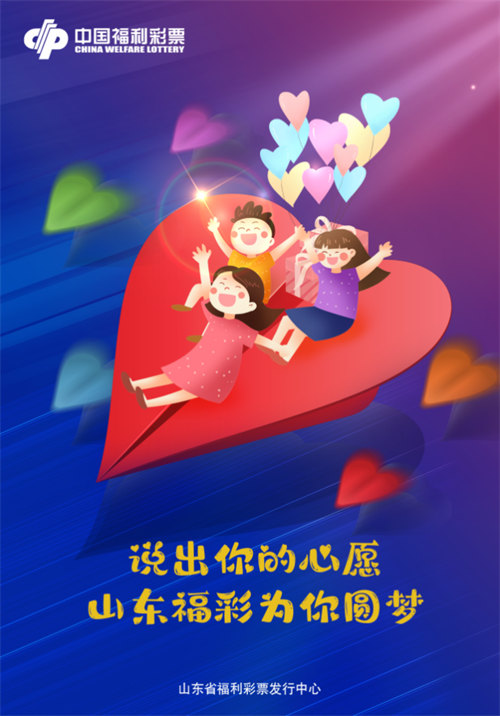 今晚六给彩，理性看待彩票开奖号码，享受生活的小小期待今晚六给彩开奖号码下载