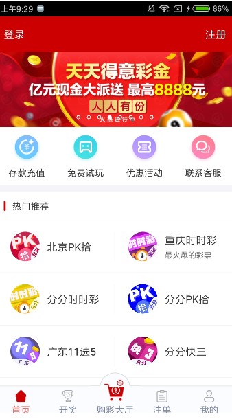澳门开奖结果2035，探索未来彩票的数字化与透明化澳新澳门开奖结果2023开奖结果查询