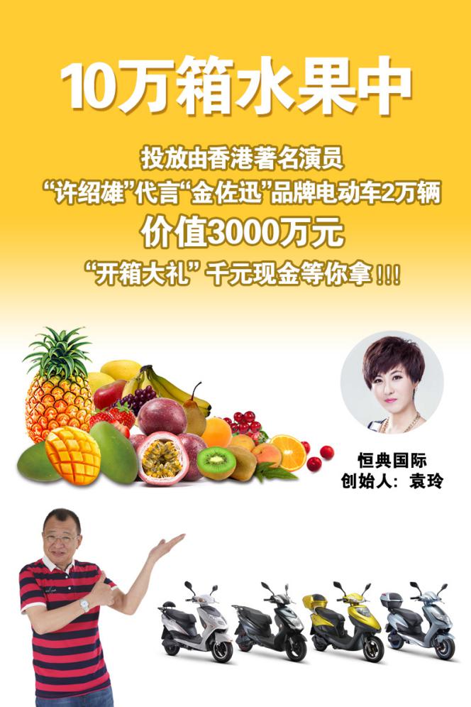 天下水果奶奶，免费资料背后的甜蜜故事天下水果奶奶免费资料欢迎你