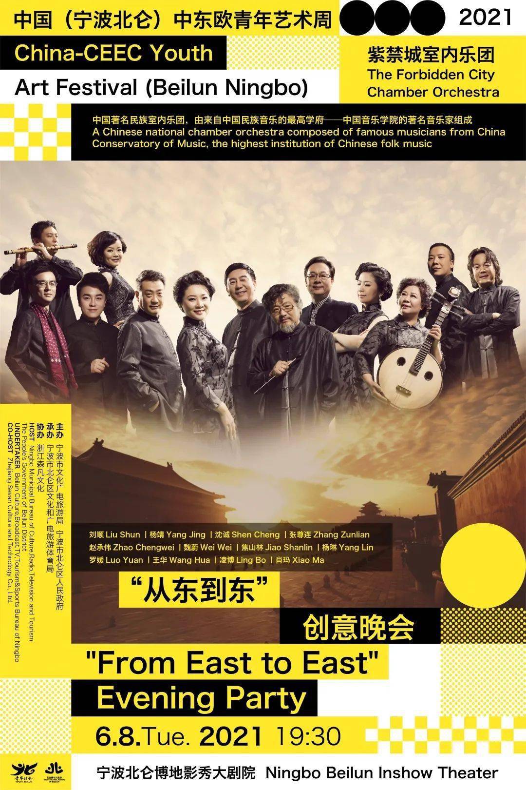 2046与新澳门，今晚开奖号码的神秘交织—兼谈香港回归后的中葡友谊与发展轨迹2024新澳门今晚开奖号码和香港295期