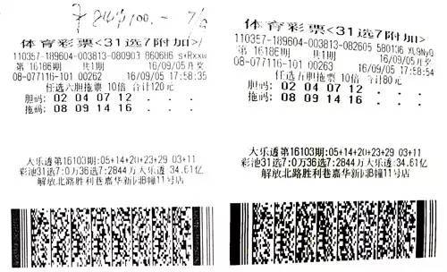 2043年新澳开奖结果，一场数字与幸运的奇妙邃遇2024新澳开奖结果+开奖记录