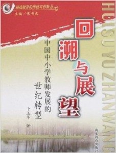 2049年新奥历史开奖记录的回溯与展望，第135期揭秘新澳历史开奖结果记录