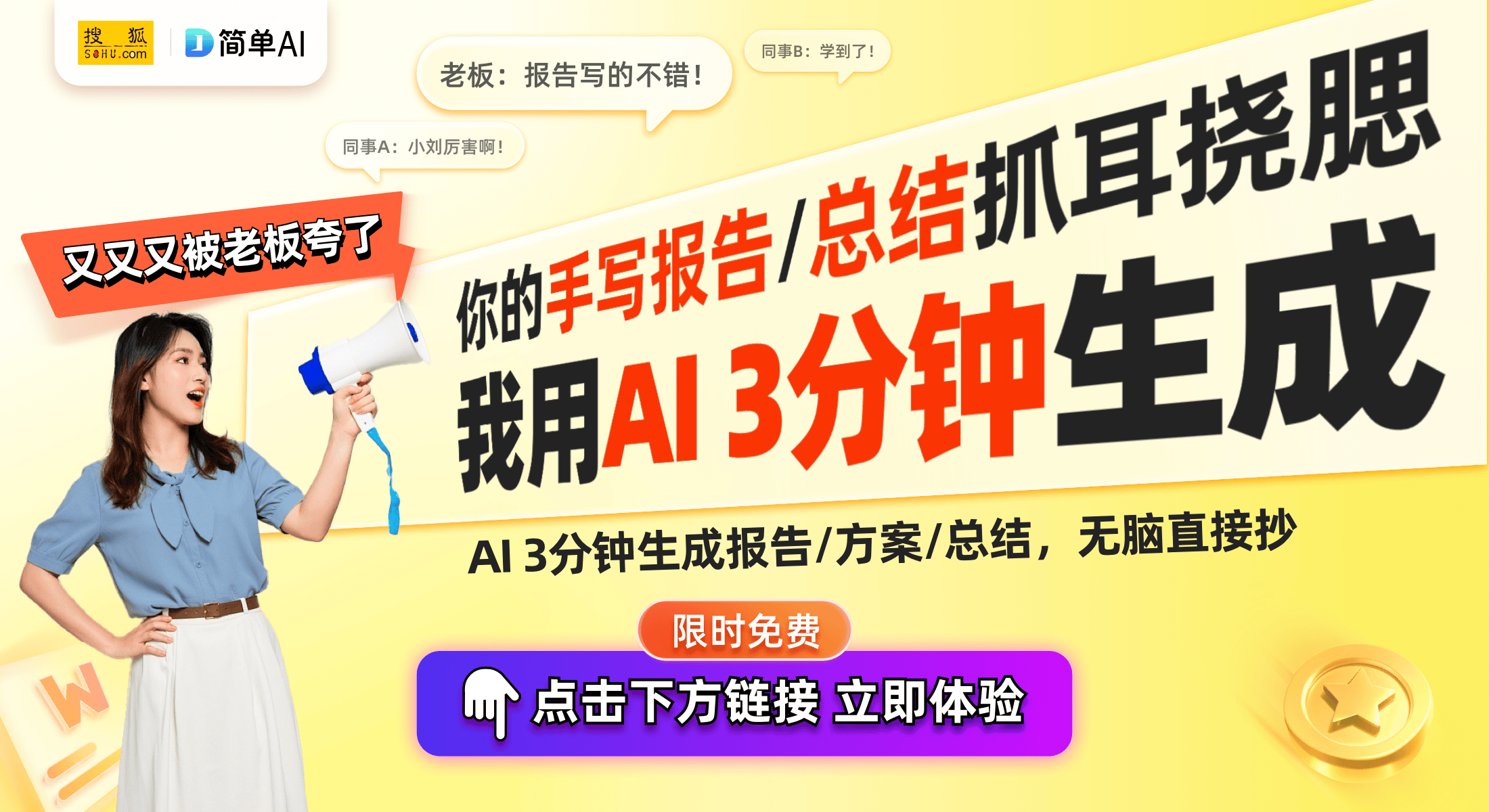 2036年澳门正版资料大全，探索未来博彩的智慧与机遇2023年澳门正版资料大全公开天龙八部