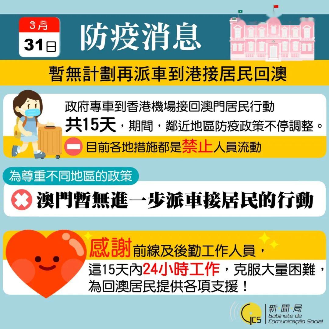 澳门特马资料今晚开什么，揭秘背后的概率与乐趣澳门特马资料今晚开什么词语代替
