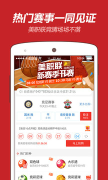 澳门天天彩六开免费资料，理性对待彩票，享受生活乐趣澳门天天彩六开免费资料开奖结果