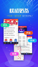 澳门彩新开奖号码查询，揭秘背后的技术与趋势新澳门彩开奖号码查询结果今天