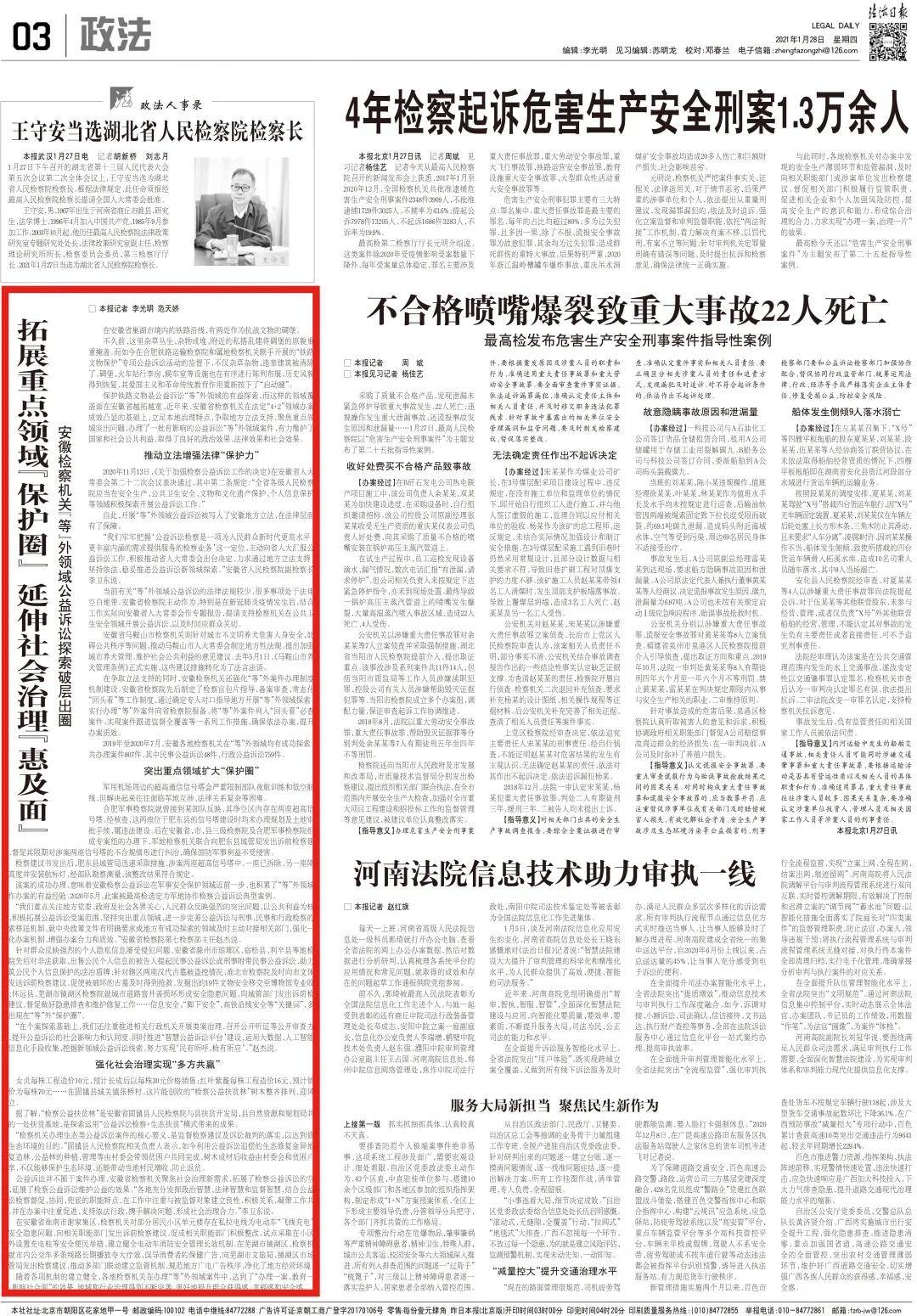 探索2018年香港免费开奖的公益与娱乐新篇章香港免费开奖记录查询官网