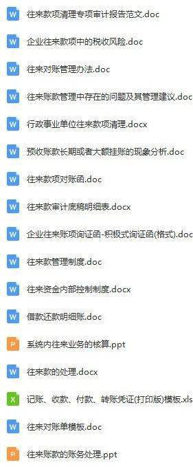 2036年澳门免费资料大全，下载与使用指南2023澳门免费资料大全下载安装