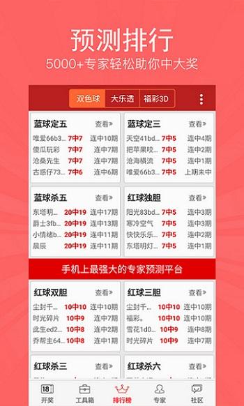 62519澳彩开奖结果查询，理性看待彩票，享受生活乐趣62519澳彩开奖结果查询15月23日