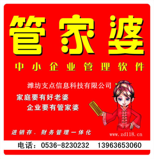 探索数字世界的奇妙之旅，揭秘www.7890123456.com|org]的神秘面纱7777788888管家婆老家