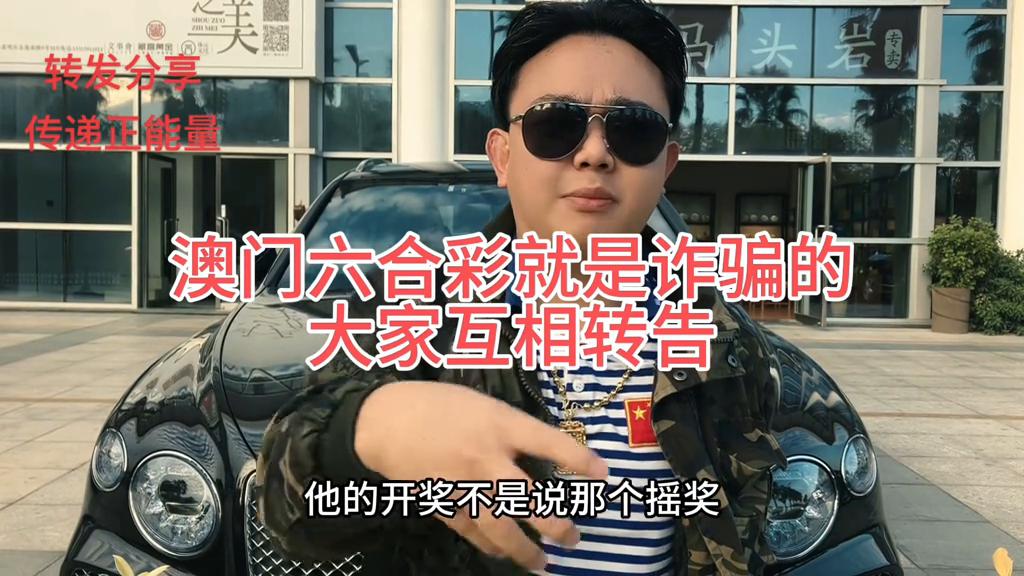 澳门今晚最快现场开奖，揭秘全球瞩目的博彩盛事澳门今晚最快现场开奖直潘