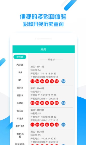 246天天好彩，蓝月亮精选旧版—经典再续，好运连连246天天天彩好彩,蓝月亮二四六精选大全…