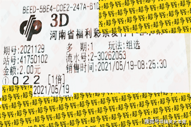 2035年，回望，澳门彩票的数字化变革与未来展望2022年今晚澳门开奖结果记录