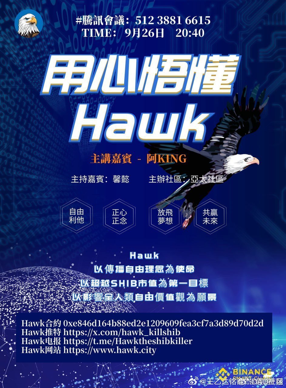 智多星心水论坛，汇聚智慧与机遇的在线交流平台智多星论坛坛正版与你同行