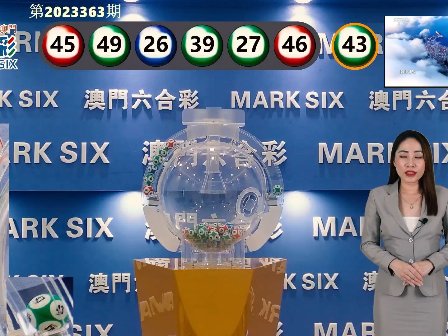 澳门今期开奖结果，揭秘幸运之门的最新动态今期澳门开奖结果今晚开的什么号