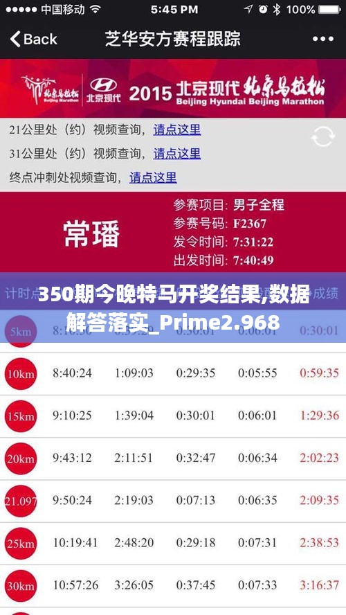 今晚特马，2019年的一场数字盛宴今晚已开特马+开奖结果2019年7月2日