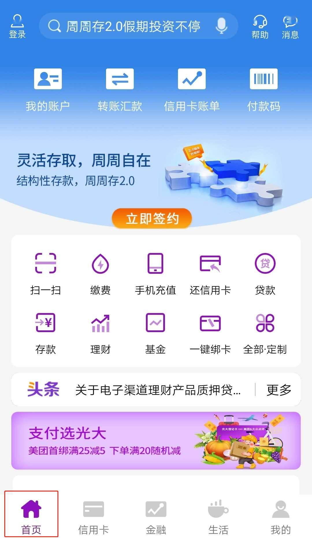 ）解锁幸运密码，尽在掌握之中！副标语/引言部分）在追求梦想与机遇并存的道路上，信息即力量，这句话在新时代的彩票爱好者中尤为应验。而提及新奥 好采新澳好彩资料查询 今日