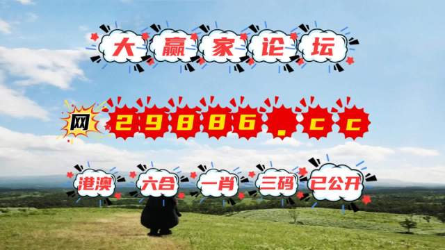 今晚澳门开最准一肖的神秘面纱澳门码今晚开什随便说说