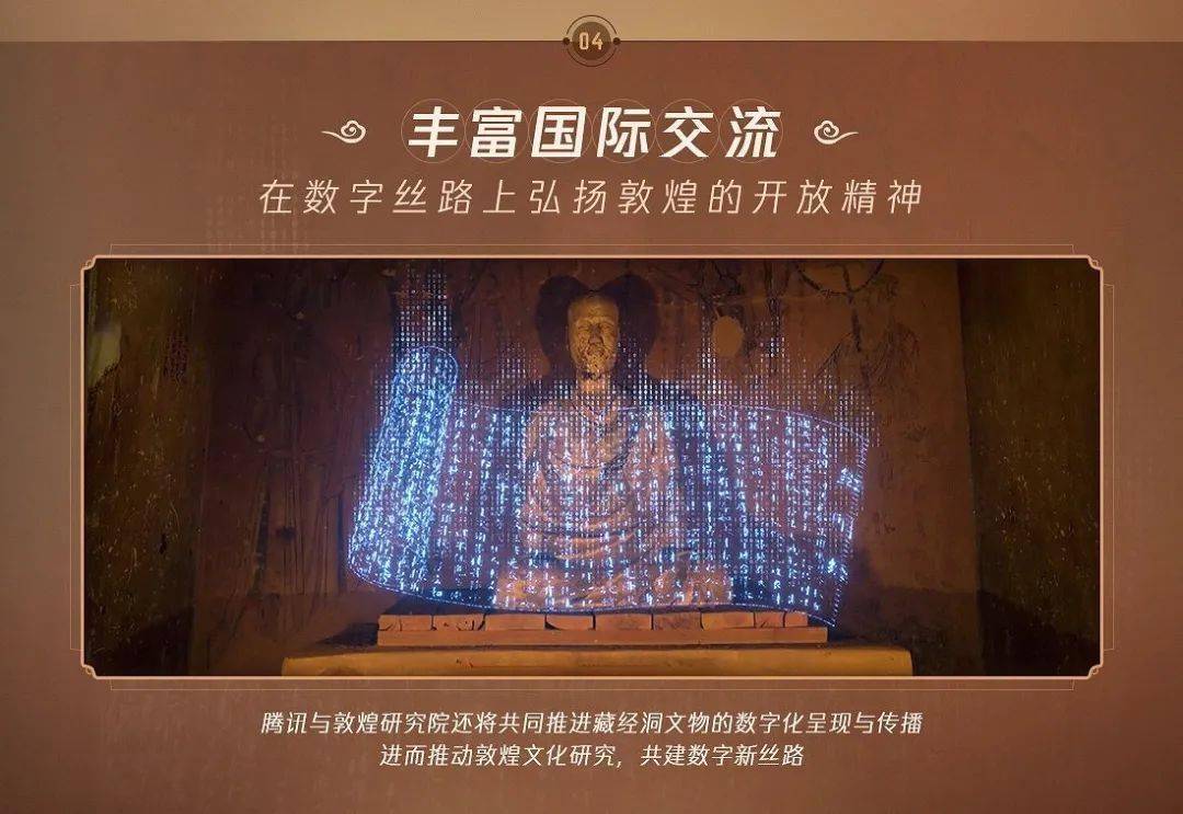 澳门马会传真，历史、文化与现代科技的完美融合马会传真澳门Com