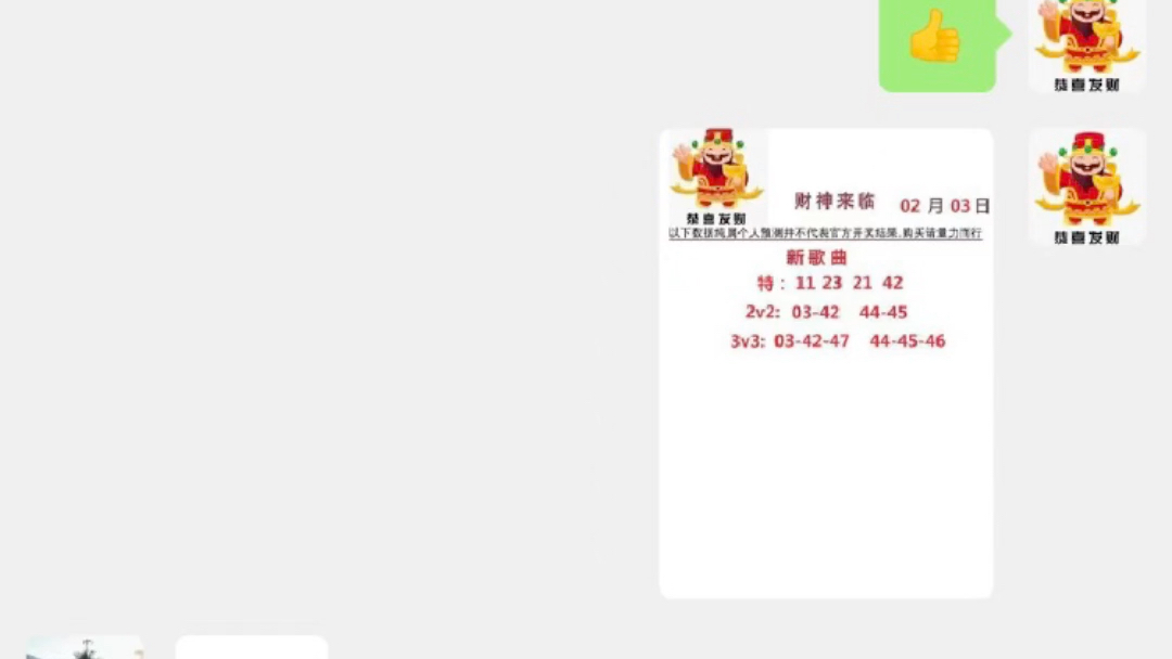 澳门彩今日开奖揭秘，探寻幸运的数字与策略新澳门彩今天开什么查询野兽