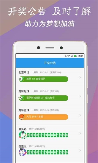 引言部分（约205字）本港台现场开奖直播1