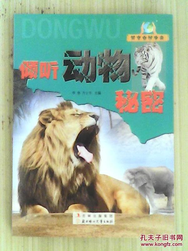 探寻香港正版四不像图的神秘面纱香港正版四不像图片生肖图片