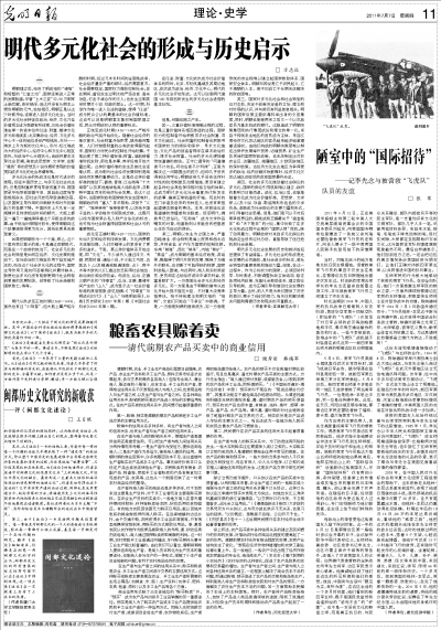 探寻香港历史开奖记录，2019年的回顾与启示2O24年香港历史开奖记录查询结果