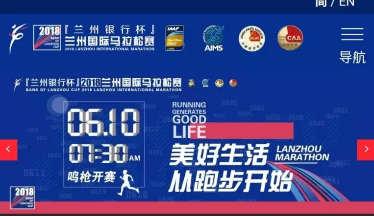 2046年，管家婆的马资料—未来赛场上的科技与智慧2020年管家婆马报