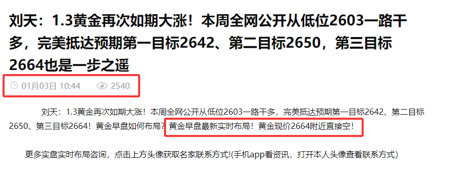 探索4298金牛网论坛，网络交流的黄金之地42982金牛网论坛开奖