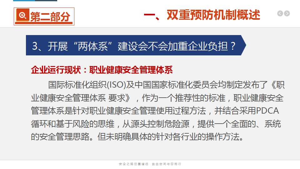 探索香港特马，全面解析与资料大全香港特马资料大全使用心得