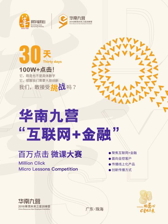 2031年香港正版资料大全，探索未来与传承的交汇点2022年香港正版资料大全下载
