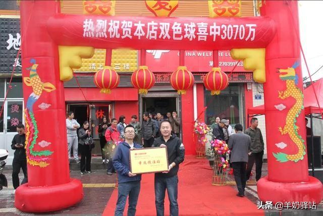 天空彩票好彩，与你同行，共筑梦想的桥梁t×cpcc天空彩票与你同行