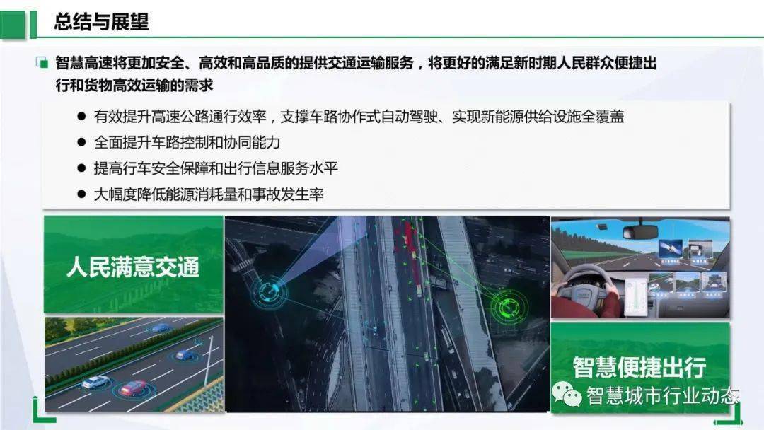 探索二四六天天好资料大全与玄机图，解锁知识与智慧的双重宝藏二四六天天好资料大全+玄机图脑筋急转弯