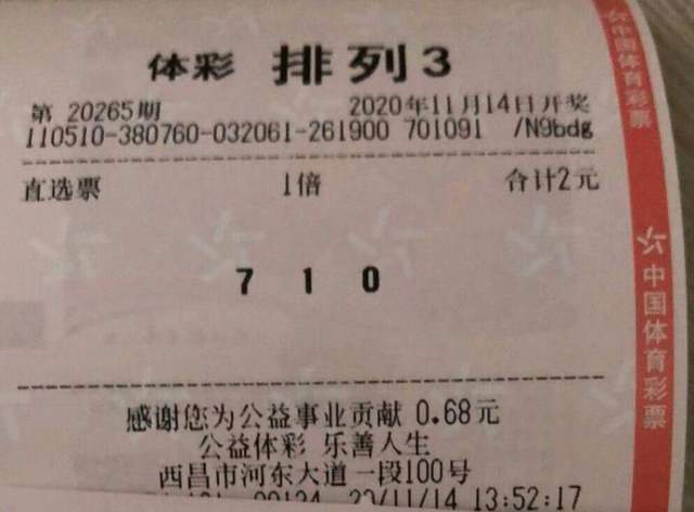 6合同彩开奖结果，理性看待彩票，享受生活乐趣六禾彩开奖结果记录