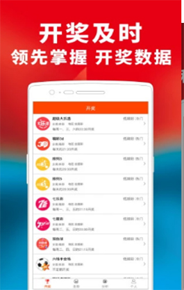 揭秘香港今晚六给彩开奖现场结果，一场数字与运气的较量香港今晚六给大家:一彩开奖结果