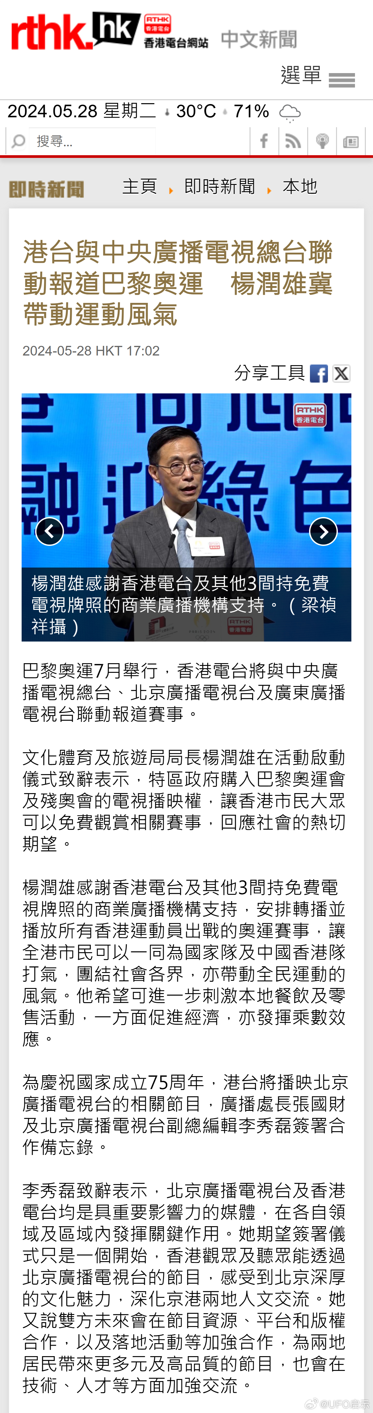 2018年香港开奖记录，透视年度彩票盛宴的数字与故事2018香港历史开奖记录表近50期