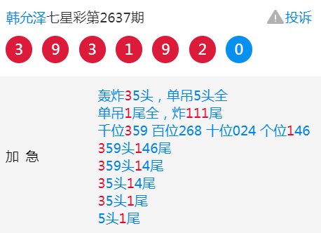 澳门一肖不中，理性投注才是赢家之道—揭秘必胜神话的真相与现实选择澳门一肖一码一必中一肖雷锋十二生肖中哪几个是女肖