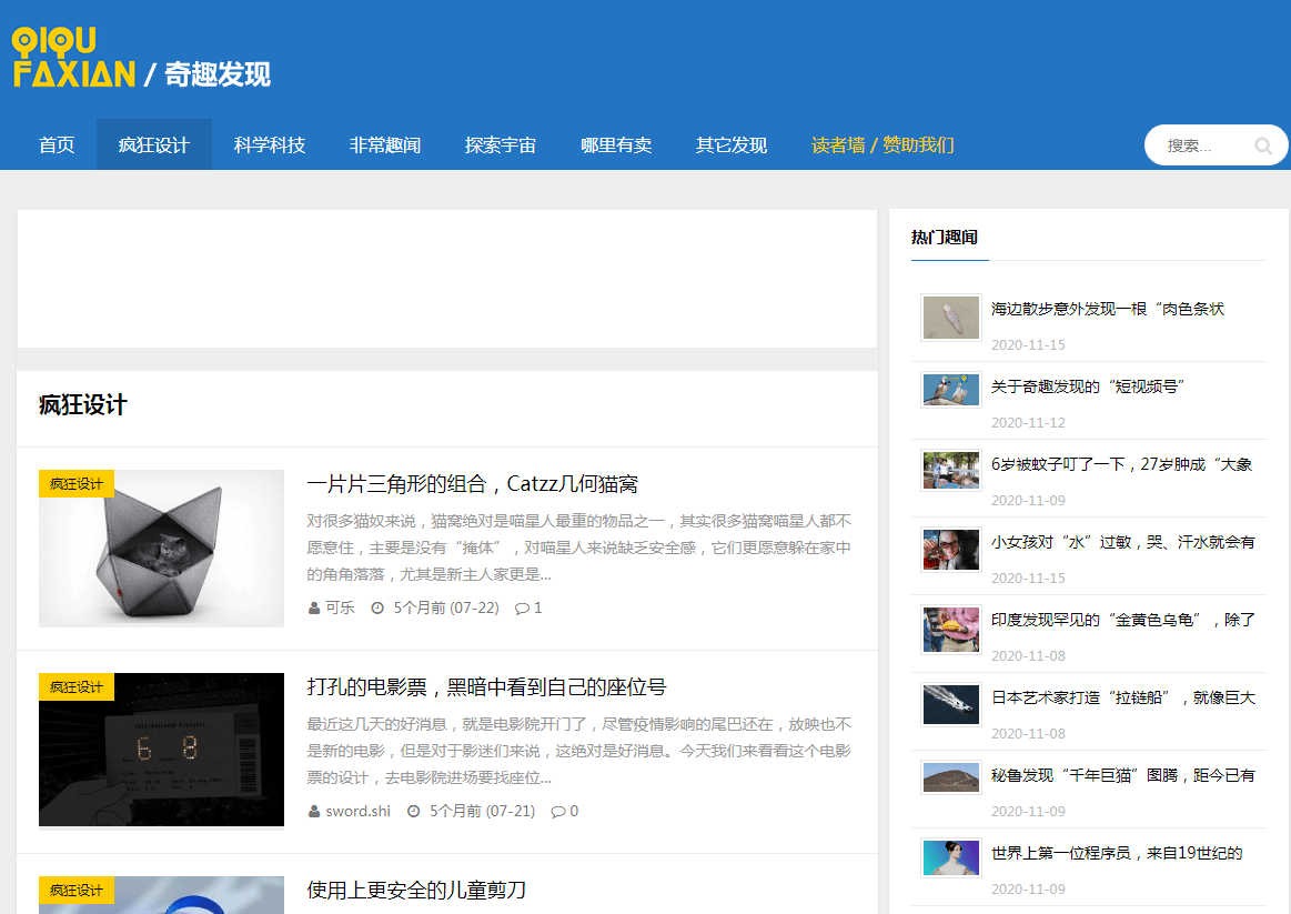 探索比思论坛，域名背后的智慧与交流比思论坛手机为什么不能登录