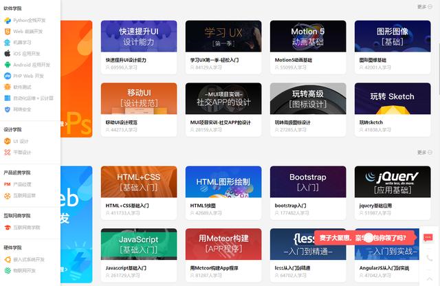 免费网站资源大放送，20个在您手中触手可及的优质平台（含最新链接）给个免费网站2021年能用的软件