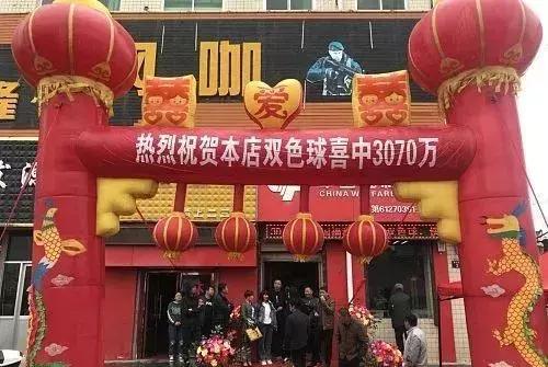 探索本港台开奖直播，揭秘香港彩票的实时盛宴本港台开奖直播+开奖结果