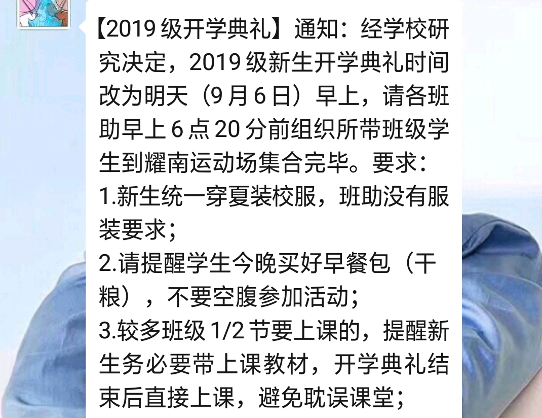 免费正版资料大全，十点半的智慧与资源宝库正版资料免费资料大全十点半下载安装