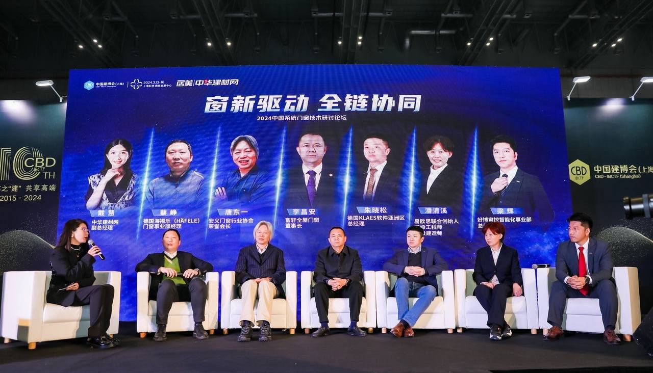 顶尖高手主论坛，解锁行业新知，共谋发展蓝图顶尖高手论坛+discuz