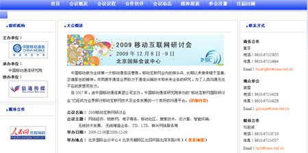澳门与香港开奖号码的异同，深度解析澳门今晚的开奖结果是多少