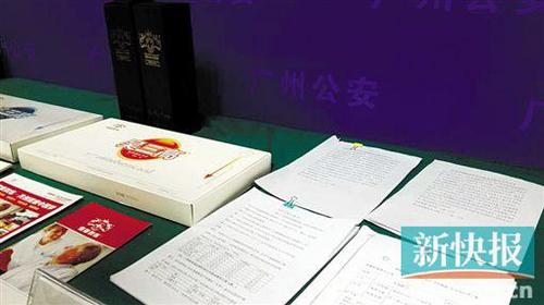 互联网新时代的黄大救世网，重塑社会公益的数字力量黄大救世报图纸