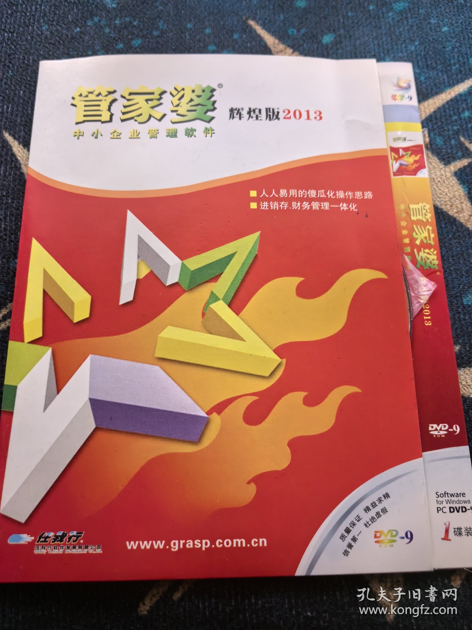 揭秘管家婆三期必内与彩票的真相管家婆三期必内必开一期匠心