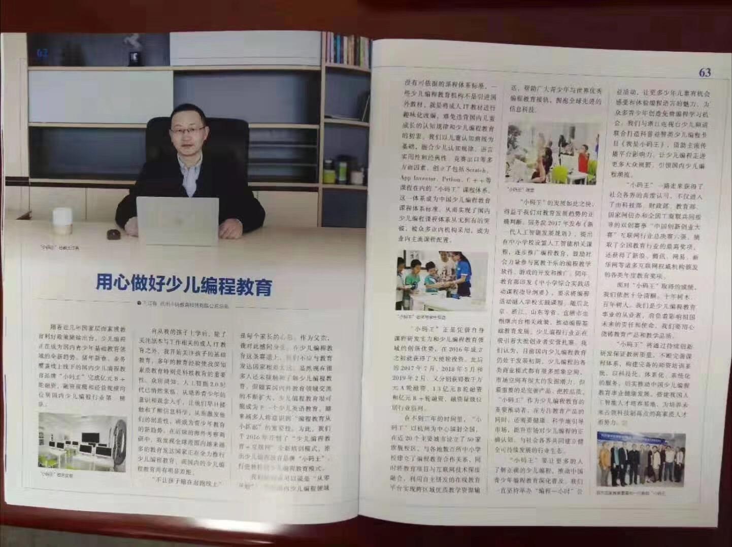 淘码论坛，数字时代的智慧交流平台淘码论坛网